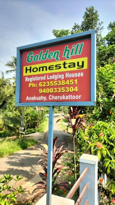 VELLAKUZHY Homestay Wayanad