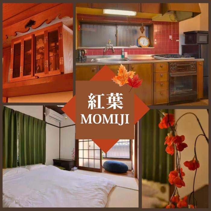 Momiji Hotel