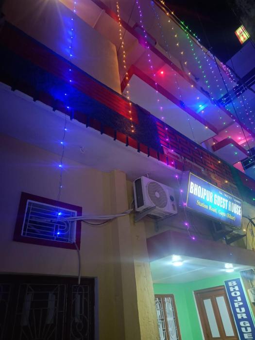 Bhojpur Guest House