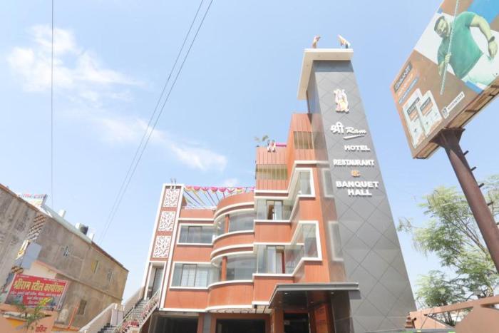 Shree Ram hotels