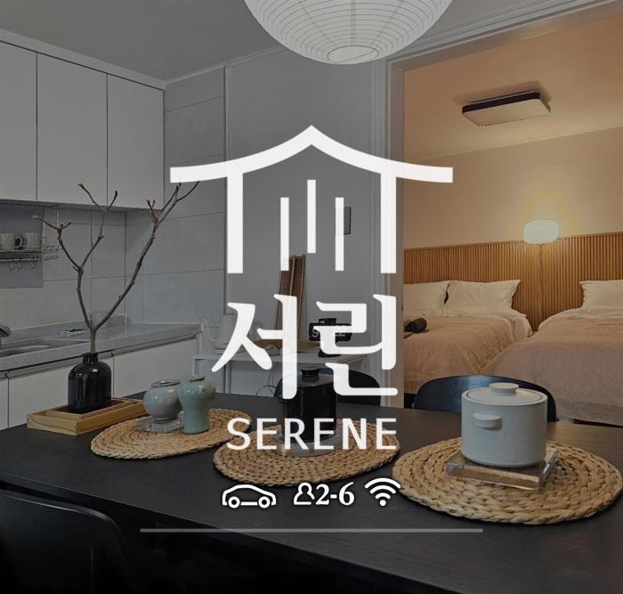 SERENE - Foreigner Only, Jamsil, Lotte World & KSPO