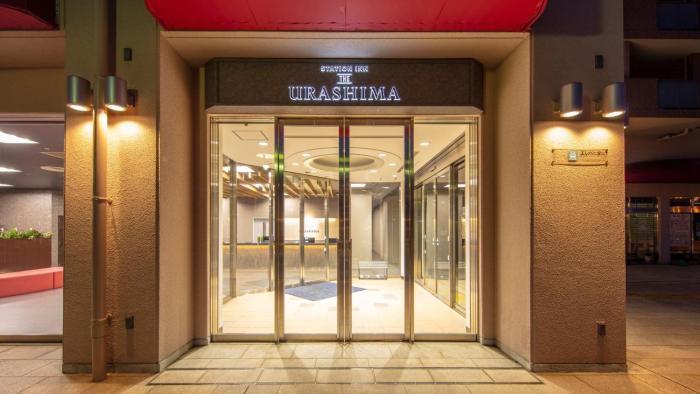 STATION INN the URASHIMA
