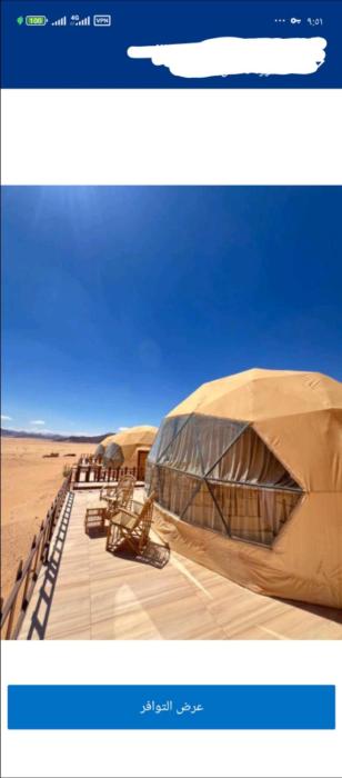 Wadi rum ail camp