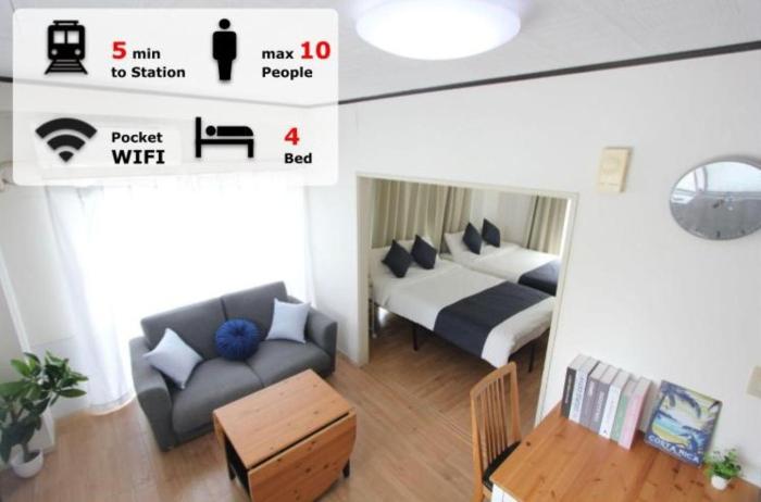 LUANAHOTEL IN WASEDA