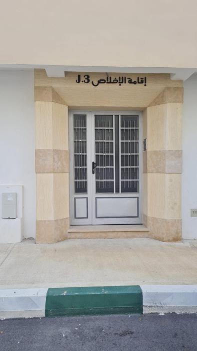 Apartement near the Airport and beach Gzenaya