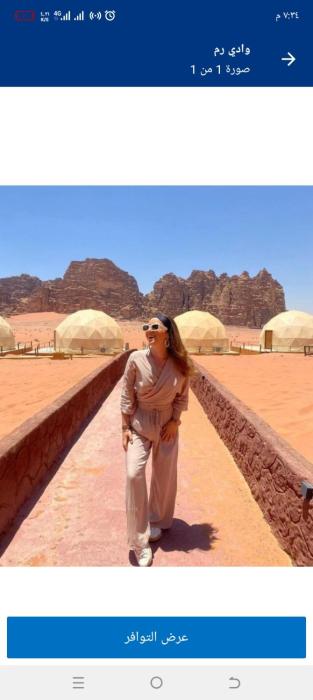 wadi Rum