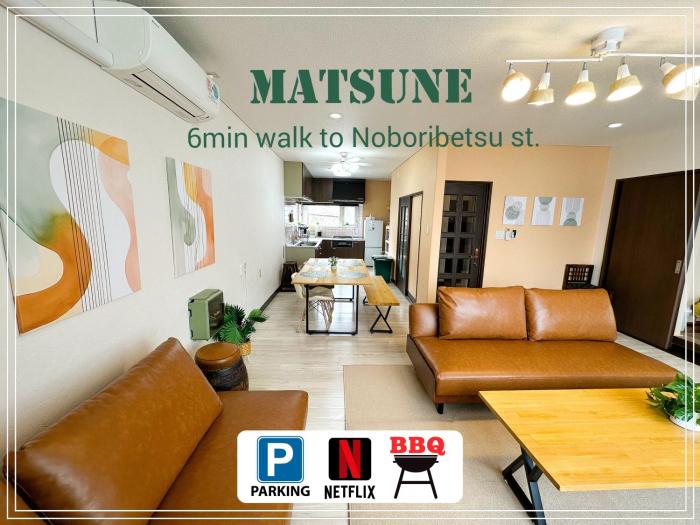 MATSUNE 松寧 6min walk to Noboribetsu st