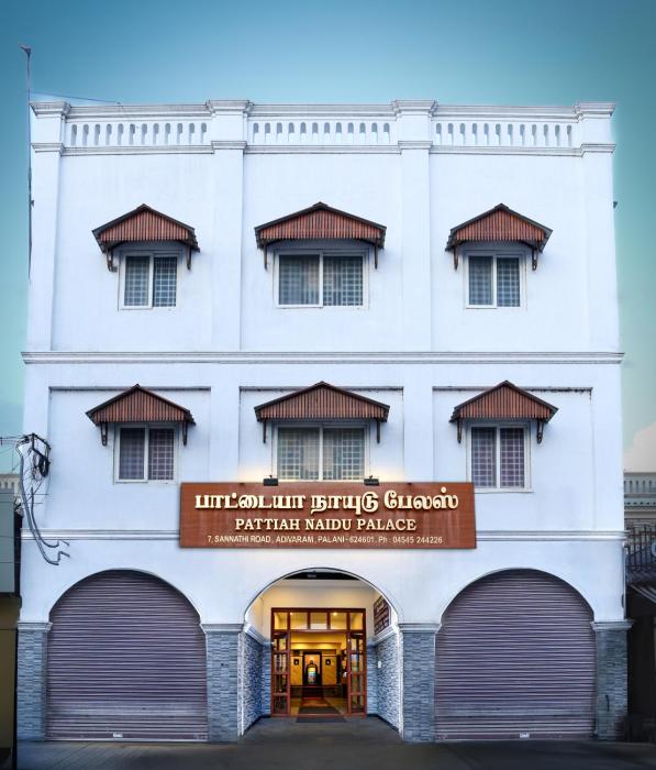 Pattiah Naidu Palace