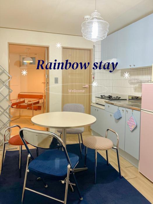 Rainbow stay #1