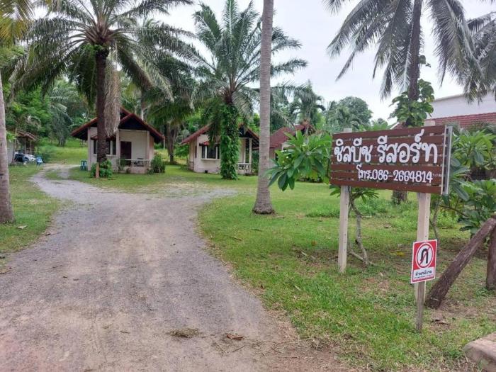 Chill Beach Resort