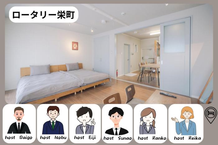 栄町 ロータリービル