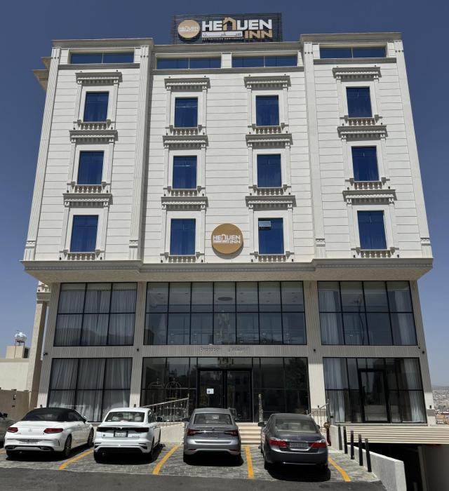 هيفين إن للشقق المخدومة -ثروات ابها