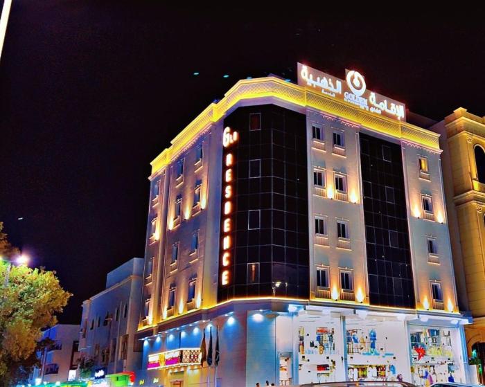 الإقامة الذهبية للشقق المخدومة Golden Residence Hotel