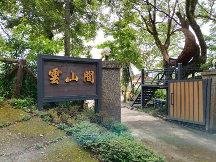 Yunshanjian B&B