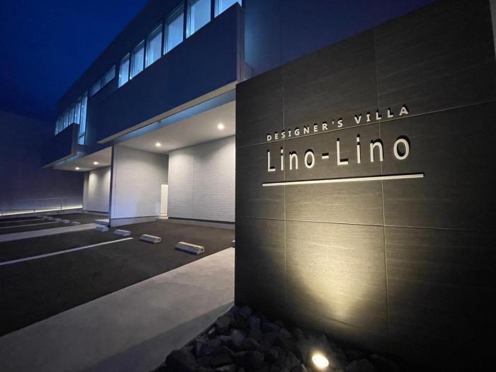 デザイナーズ貸別荘 Lino-Lino姫路東山