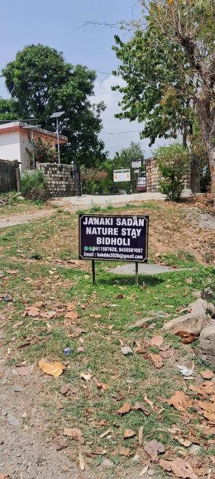 Nature Stay-The Himalayan Foot Hills-JANAKI SADAN Two Bed Room Garden Home with attached bath room in each room and Kitchen with garden facing dinning space with Badminton Court in Mango Orchard
