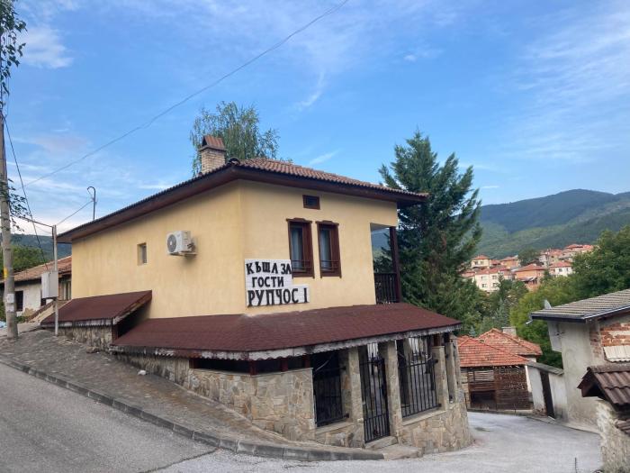Къща за гости Рупчос 1