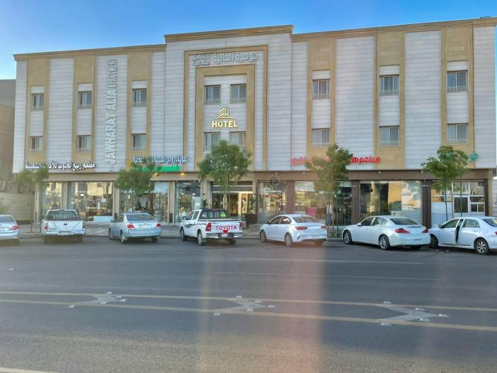 Jawharat Alia Apartment