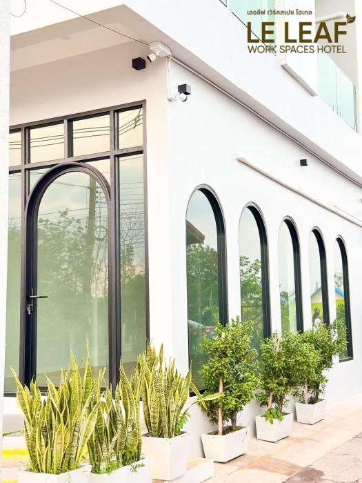Leleaf Work Spaces Hotel - เลอลีฟ เวิร์คสเปซ โฮเทล ท่าแร่ สกลนคร