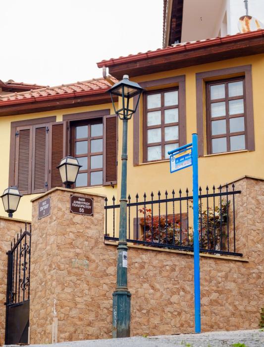 GimiSpaceTop - Old Town Panoramic City View Residence