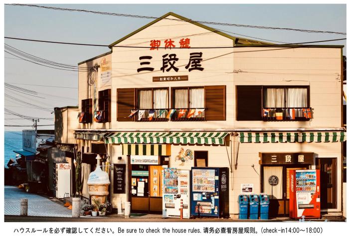 Dormitory Sandanya Guesthouse