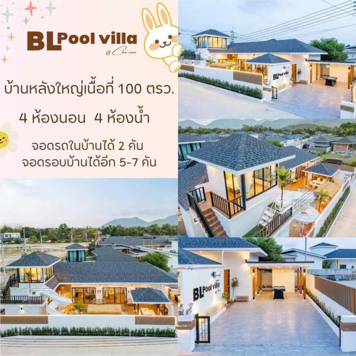 BL Pool Villa