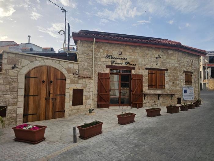 Katerinas sweet place studio 2