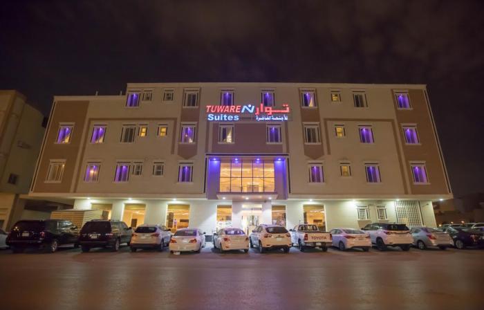 توارن للشقق المخدومة الاقتصادية