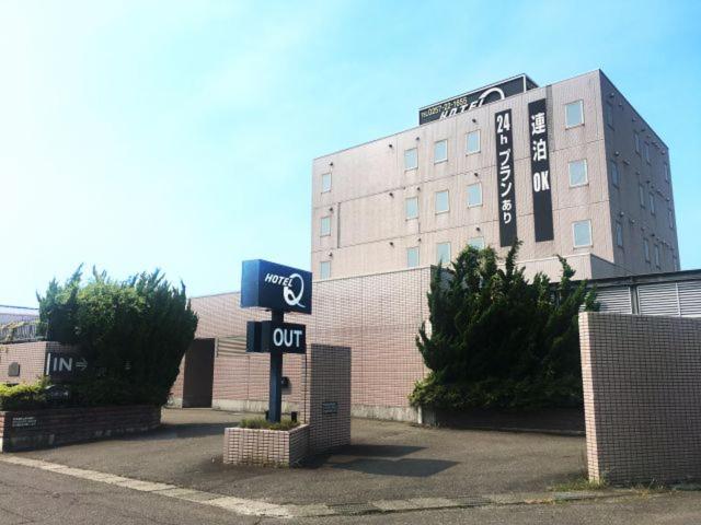 ホテルQ adult only