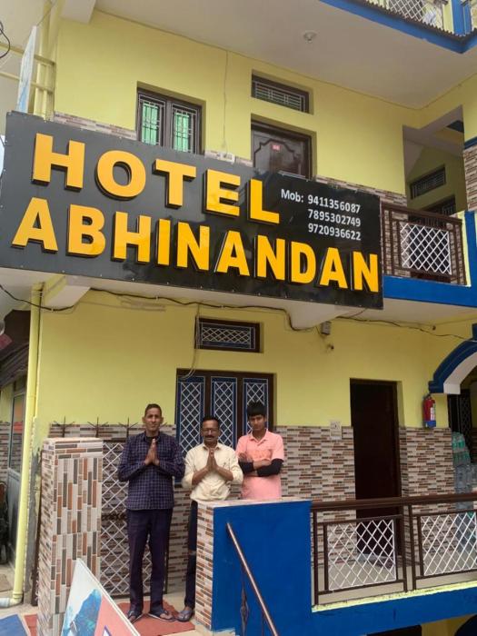 Hotel Abhinandan