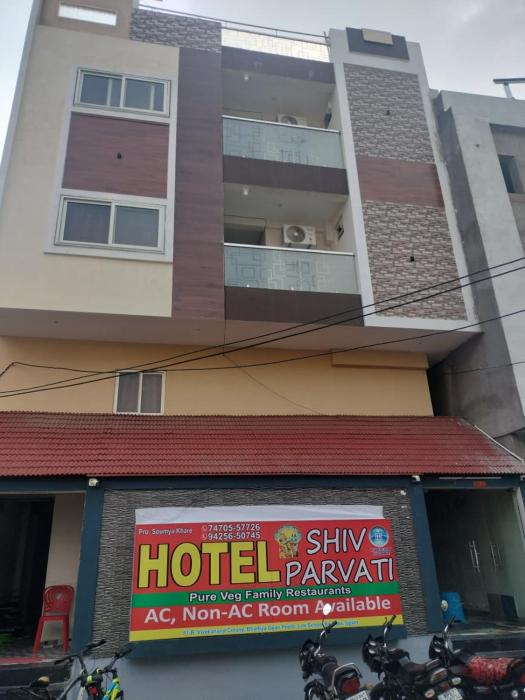 Hotel Shiv Parvati