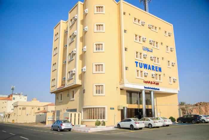 توارن للشقق المخدومة - اقتصادي