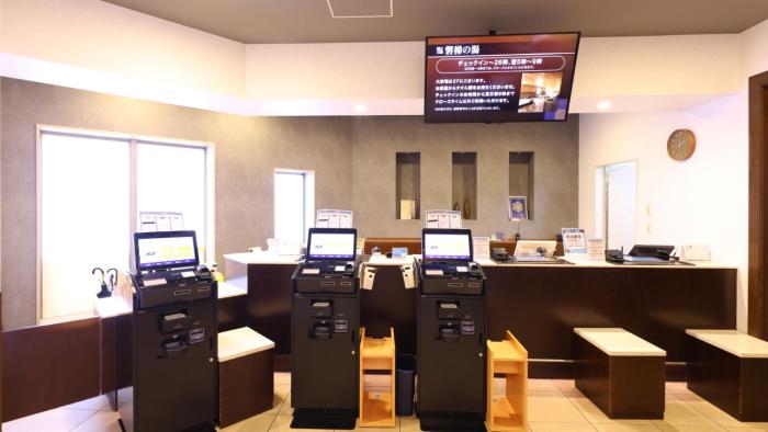 Dormy Inn Express Koriyama
