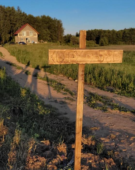 Place for tent - Miejsce na namiot u stóp natury