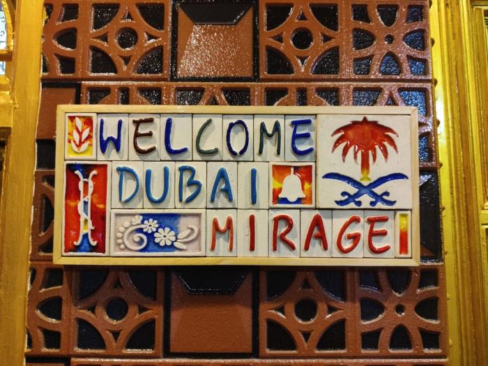 ocean view home stay DUBAI MIRAGE