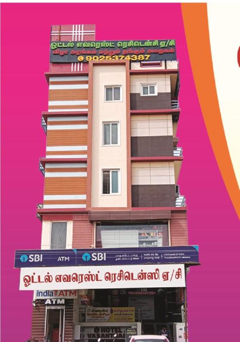 Hotel Everest Residency
