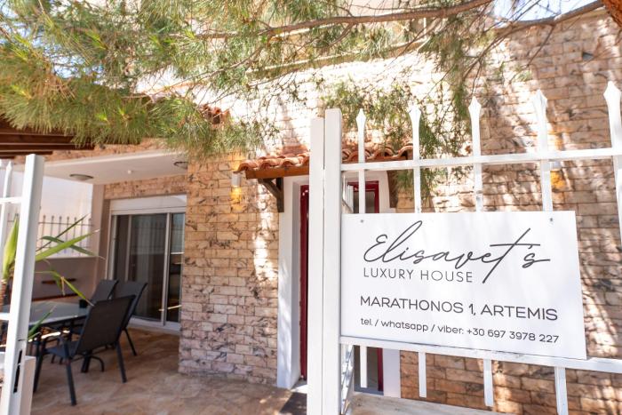 Elisavets Luxury House Near Athens Airport
