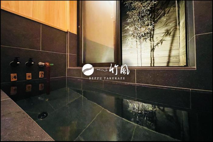 Beppu Takekaze - Vacation STAY 46492v