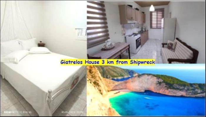Giatrelos House "3 km from Shipwreck"