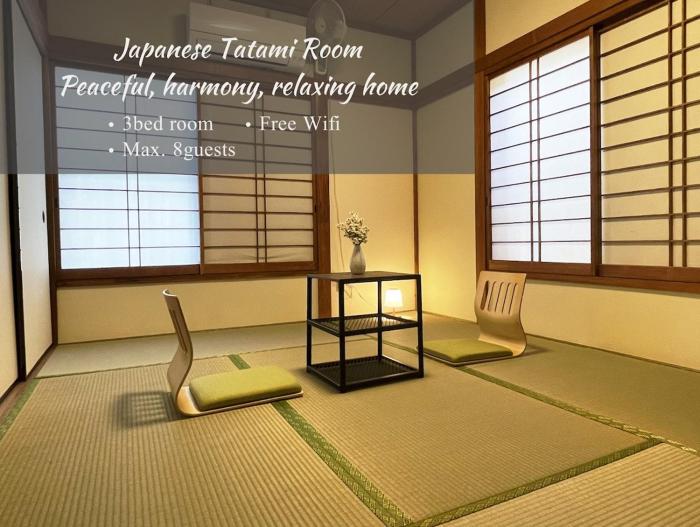 小岩3LDK一軒家 3 BDR House in Koiwa 和心の家