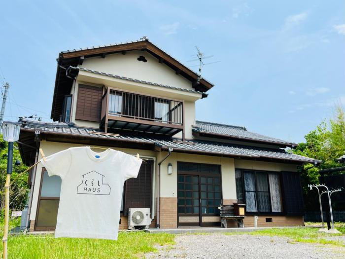 一棟貸しの宿 くらしHAUS Kurashi HAUS