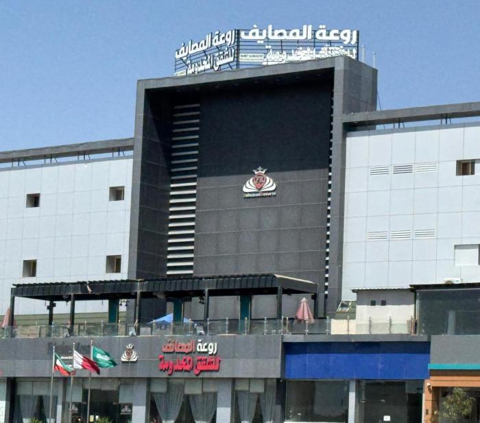 شقق روعه المصايف للشقق المخدومه