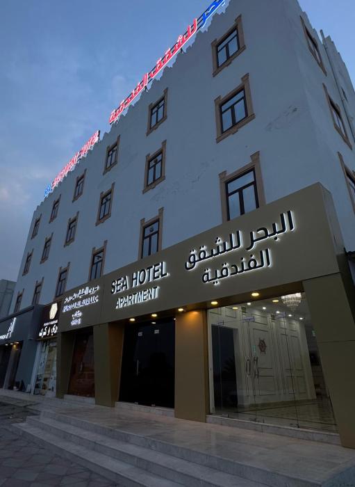 Sea Hotel Apartment