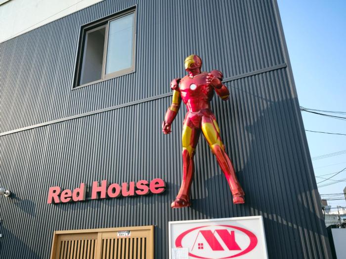 Red House