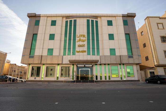 ليوڤر للشقق المخدومة