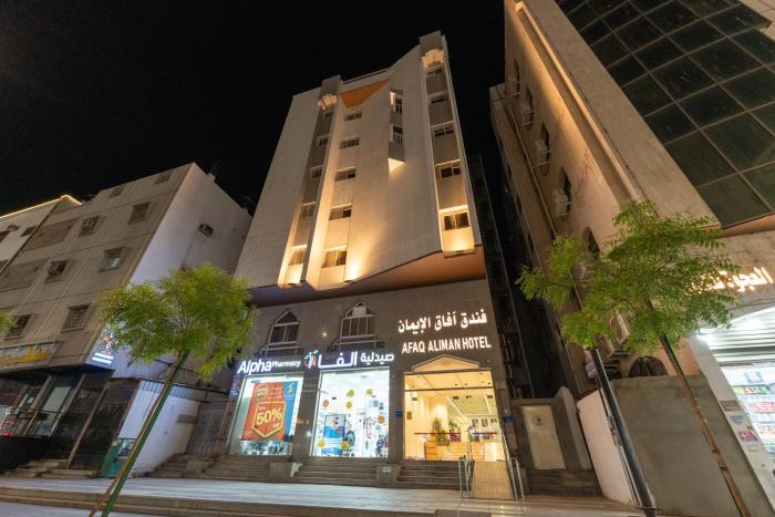 Afaq Al Iman Hotel