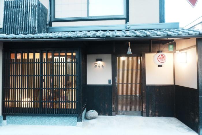 Kyo no Yado Hanano - Vacation STAY 84356