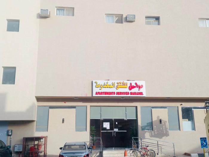 مراحل للشقق المخدومة الخرج 1