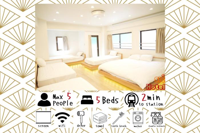 SIC Hotel Shinjuku - Shin Nakano