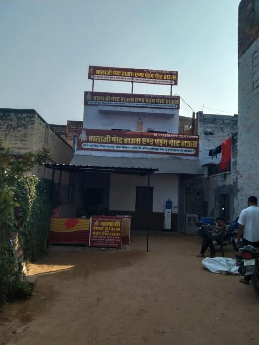 New Balaji Guest House & Paying Guest house